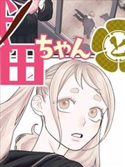 UP主专栏对比漫画与改编动画的配图